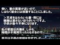 【修羅場】妻は公務員と浮気→間男「奥さんとのアレ、1回5万円でどうでしょう？」俺「・・・」