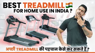 BEST TREADMILL 👌 for Home Use in INDIA ?