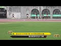 20181113 新北市基層田徑對抗賽國女400m決賽