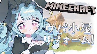 〚 Minecraft 〛朝から1.21.4の世界をおさんぽ.ᐟ.ᐟ 〚 星乃すぴか 〛