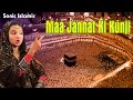 Heart Touching Song 2018 - Neha Naaz - Maa Jannat Ki Kunji Hai ★ माँ जन्नत की कुंजी है #SonicIslami