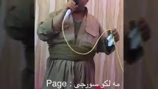 مةلكو سورچى خؤشترين داوات 2018