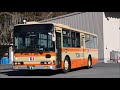 【走行音】新東海バス　993 伊豆230あ993 　kl mp33jm