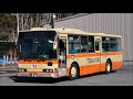 【走行音】新東海バス　993 伊豆230あ993 　kl mp33jm