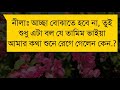 খুব ভালোবাসি তোকে khub valobashi toke সকল পর্ব ft ashik priyanka misti prio kotha