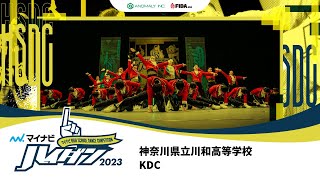 【LARGE部門】KDC（神奈川県立川和高等学校）/マイナビハイダン 2023 EAST vol.1