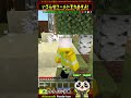 マイクラ統合版ワールド！色んなモブ登場してカオスｗ【minecraft】 shorts