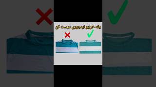 چنلو دنبال کن به زودی بهت آموزش میدم چطور یقه خراب و درست کنی