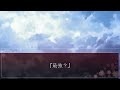 【ゆっくり茶番劇】天界で落ちこぼれの僕が俺になって天界で最強になる！？6話