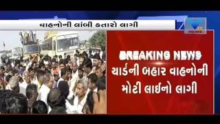 Blockage on Ahmedabad-Kutch Highway By Farmers | Vtv Gujarati