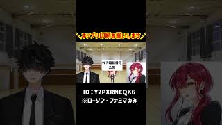 過酷すぎる罰ゲーム決定 #shorts #個人vtuber #新人vtuber #ドッキリ