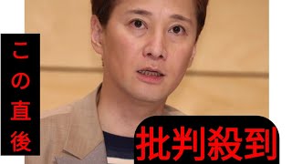 「他人事みたい」中居正広　フジテレビが『だれかtoなかい』休止発表も止まぬ説明求める声…年末にトラブルへの関与を全否定