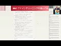 aiビジネスの未来は垂直戦略 or 水平戦略？ 重視すべきはragかファインチューニングか？最先端ai談義（2024年4月10日配信版）