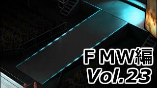 ファイプロW【ファイヤープロモーター（ＦＭＷ編）】Vol 23