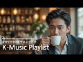 cafe playlist ☕ 광고없음 korean ballads playlist 기분이 좋아지는 노래 음악 국내 감성 발라드 1시간 🎵 카페음악 🎶 조망간 떡상 할 노래