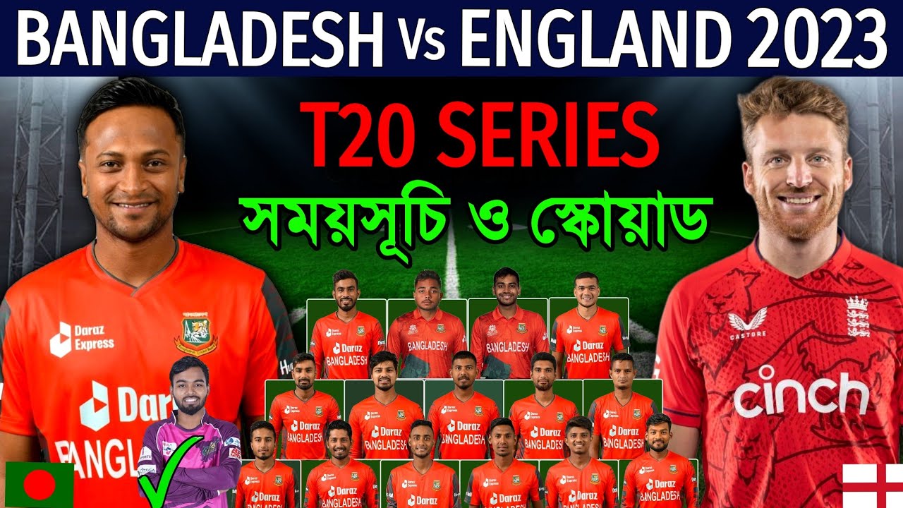 Bangladesh Vs England T20 Series 2023 - Schedule & Bangladesh's Squad ...