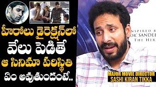 Major Movie Director  About Heroes Interference In Direction | Sashi Kiran Latest Interview | NQ