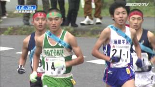 2016　兵庫県高等学校駅伝競走大会　男子１