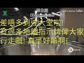 港铁东涌线和港铁机场快线a train，港铁m train和香港城巴从深圳地铁7 9号线换乘深圳地铁1号线车公庙站