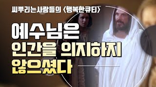 [씨뿌행큐]  \