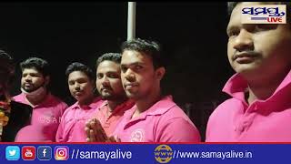 ୟୁଥ୍ ଫର ସେବା ପକ୍ଷରୁ ଉତ୍କଳ ଦିବସ ପାଳିତ #Samaya live