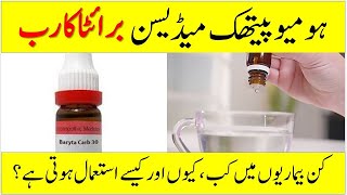 Effective Treatment with Homeopathic Medicine Baryta Carb | Benefits, Dosage \u0026 Uses Explained