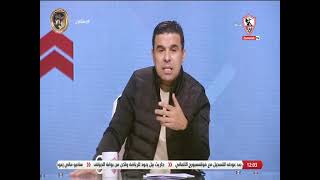 خالد الغندور منفعلا 💣💣: كام ماتش باظ بعد فوز الزمالك على الأهلي في الدوري 🔥 - زملكاوي