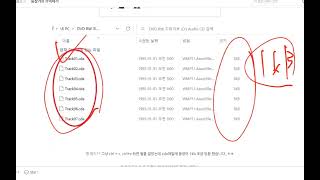 CD(cda)파일 MP3로 변환하기