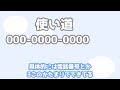 【雑学】短期記憶の限界とは【マジカルナンバー】【voiceroid解説】