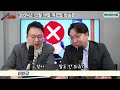 계엄 내용 담긴 수첩 등장 윤석열 이제 얼마 안 남았다