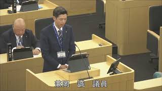 一般質問　兼岡　誠　議員（R5.9.14）