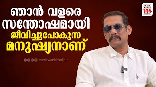 ഞാൻ വളരെ സന്തോഷമായി ജീവിച്ചുപോകുന്ന മനുഷ്യനാണ് | Sabumon l Vishnu J | Interview