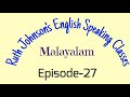 be being been in passive voice spoken english malayalam english speaking practice episode 27