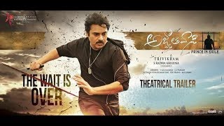 Agnyaathavaasi Theatrical Trailer | Pawan Kalyan | Trivikram | Anirudh