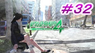 【アドベンチャー】＃３２絶対絶命都市４plus（武田正人編）『取り合えず最終回！』