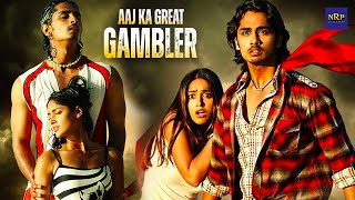 Aaj Ka Great Gambler Hindi Dubbed Full Movie | Siddarth | Ileana | Brahmanandam | South Action Movie