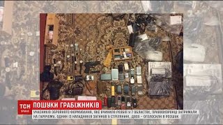 На Черкащині правоохоронці зі стріляниною затримали банду, яка тероризувала пів-України