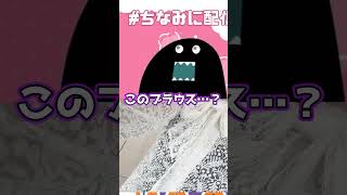 糞リスナー「なんでカーテン着てんの？貧乏なの？＾＾」【切り抜き/毒ヶ衣ちなみ/新人Vtuber】