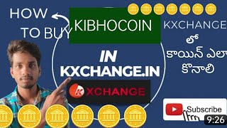 How to buy kibhocoin in kxchange | కాయిన్ ఎలా కొనాలి kxchange లో|