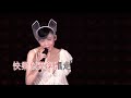 周慧敏·一萬天荒愛未老30週年演唱會·a long and lasting love vivian chow live.2018