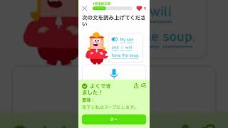 英語弱者の俺が#duolingo を続けた結果。day421