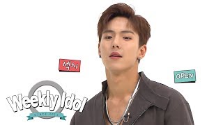 Shownu's Manner Mode Dance! [Weekly Idol Ep 369]