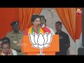 మాధవీలత స్పీచ్.. bjp mp candidate madhavi latha powerful speech in amit shah public meeting v tv