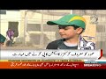 Meet Little Cricketer Hamood ur Rehman