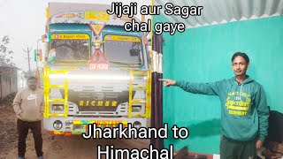 Jija Ji Aur Sagar Chale Gaye//Jharkhand To Himachal //@RRajeshVlogs #vlogs