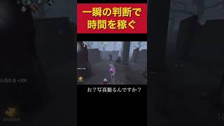 【第五人格】写真世界に入れー！ハンターさん油断しましたね？