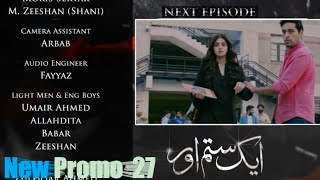 Today Aik Sitam Aur Episode 27 Teaser || Drama Aik Aur Sitam Ep  27  Promo - Ary digital Drama