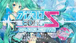 【超ボーマス39・M3-2018春】「ボカロEDM5」SPACELECTRO クロスフェードデモ 修正版