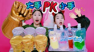 【架子手作】吹泡泡膠改造非牛頓流體！大小手戳金銀杯PK，美泥博主慘敗無硼砂