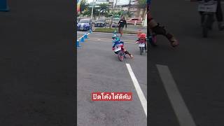 เกือบโดนแซงแล้วครับ #อนุบาล #balancebike #จักรยานขาไถ #cruzeebike #pumptrack #decathlon